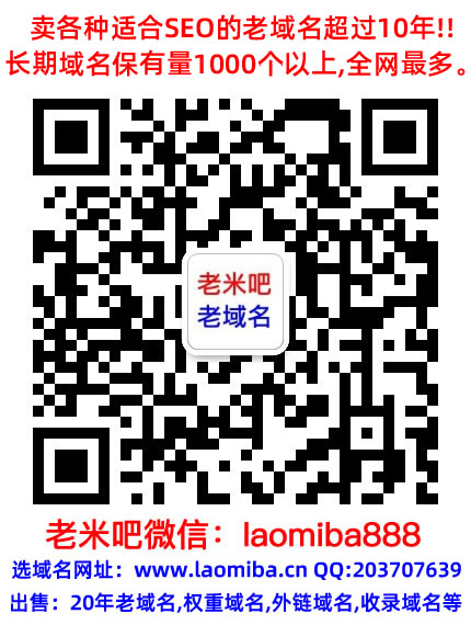 2024102314444041 - pr域名查詢,權重域名註冊,已註冊域名